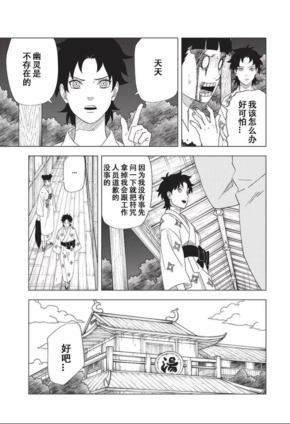08话14