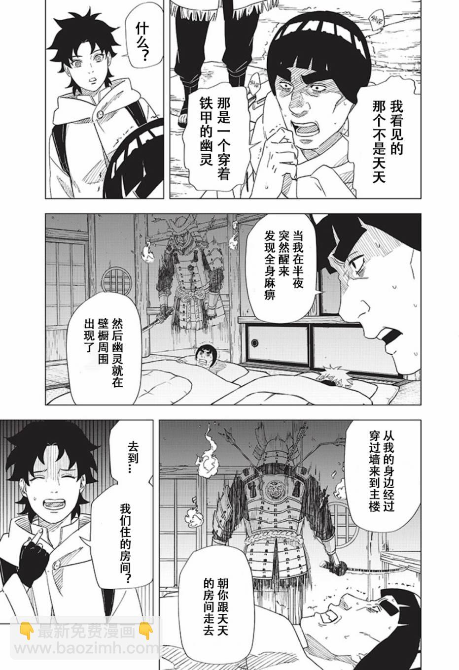 08话16