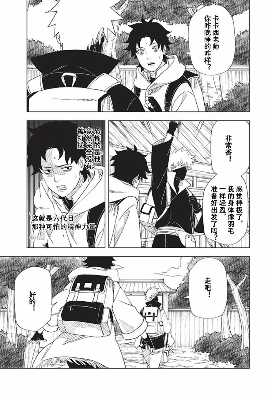 08话18