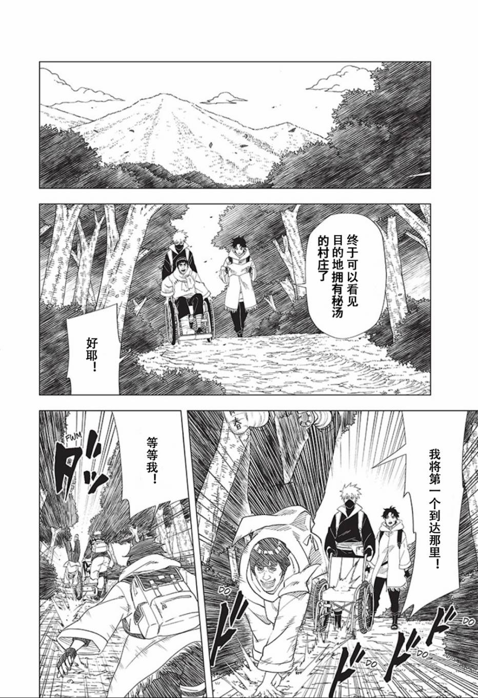 08话19