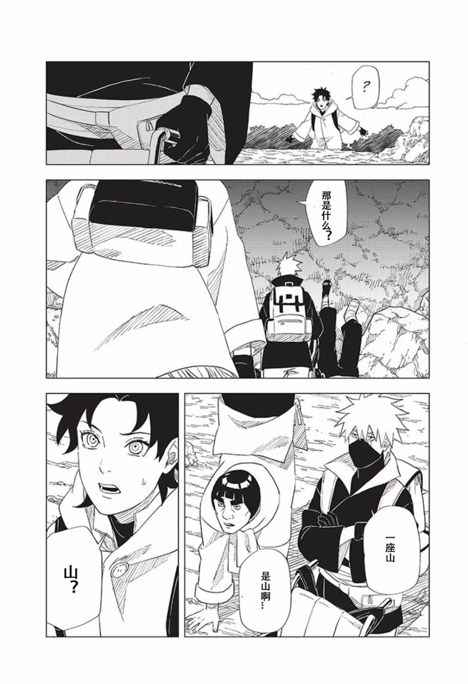08话20