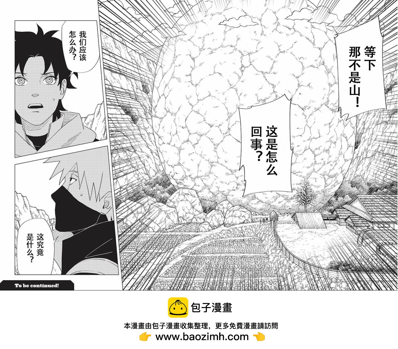 08话21