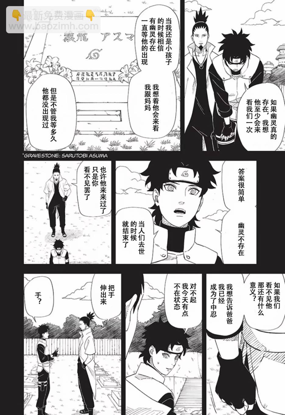 08话5