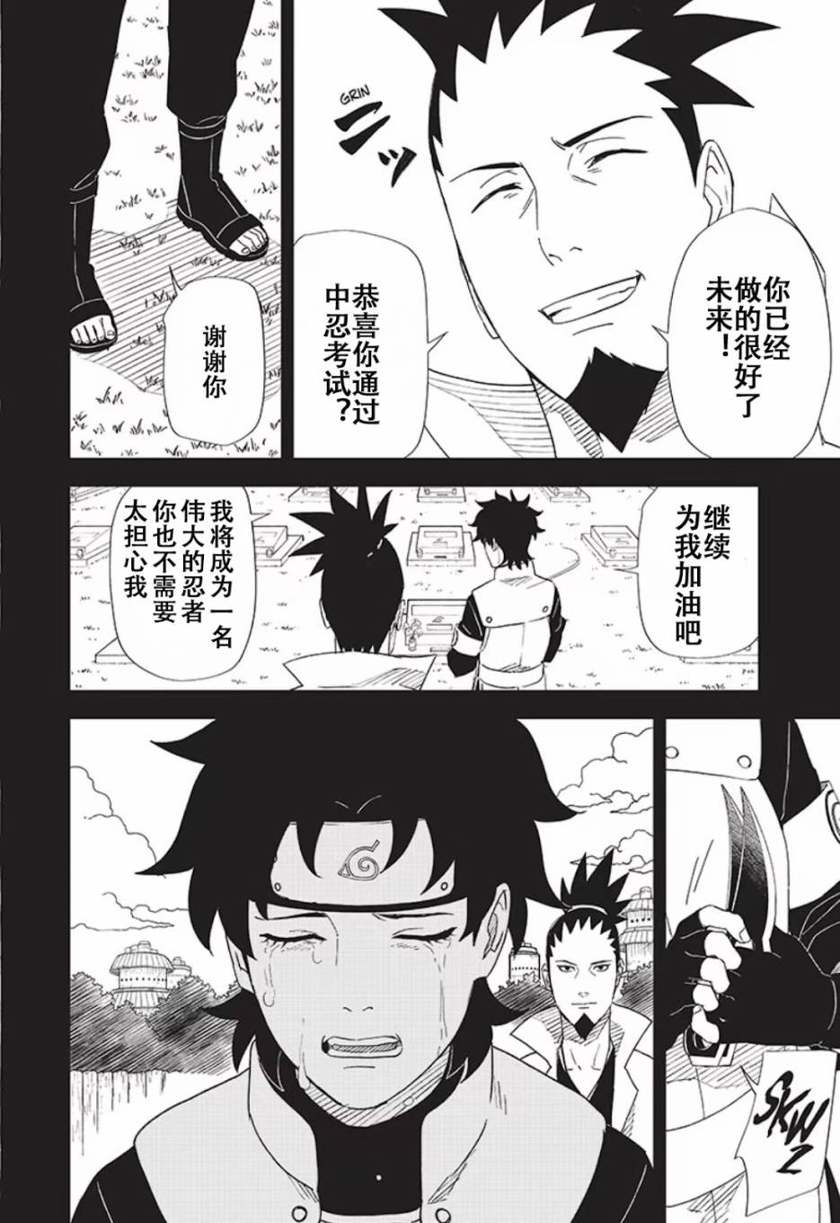 08话7
