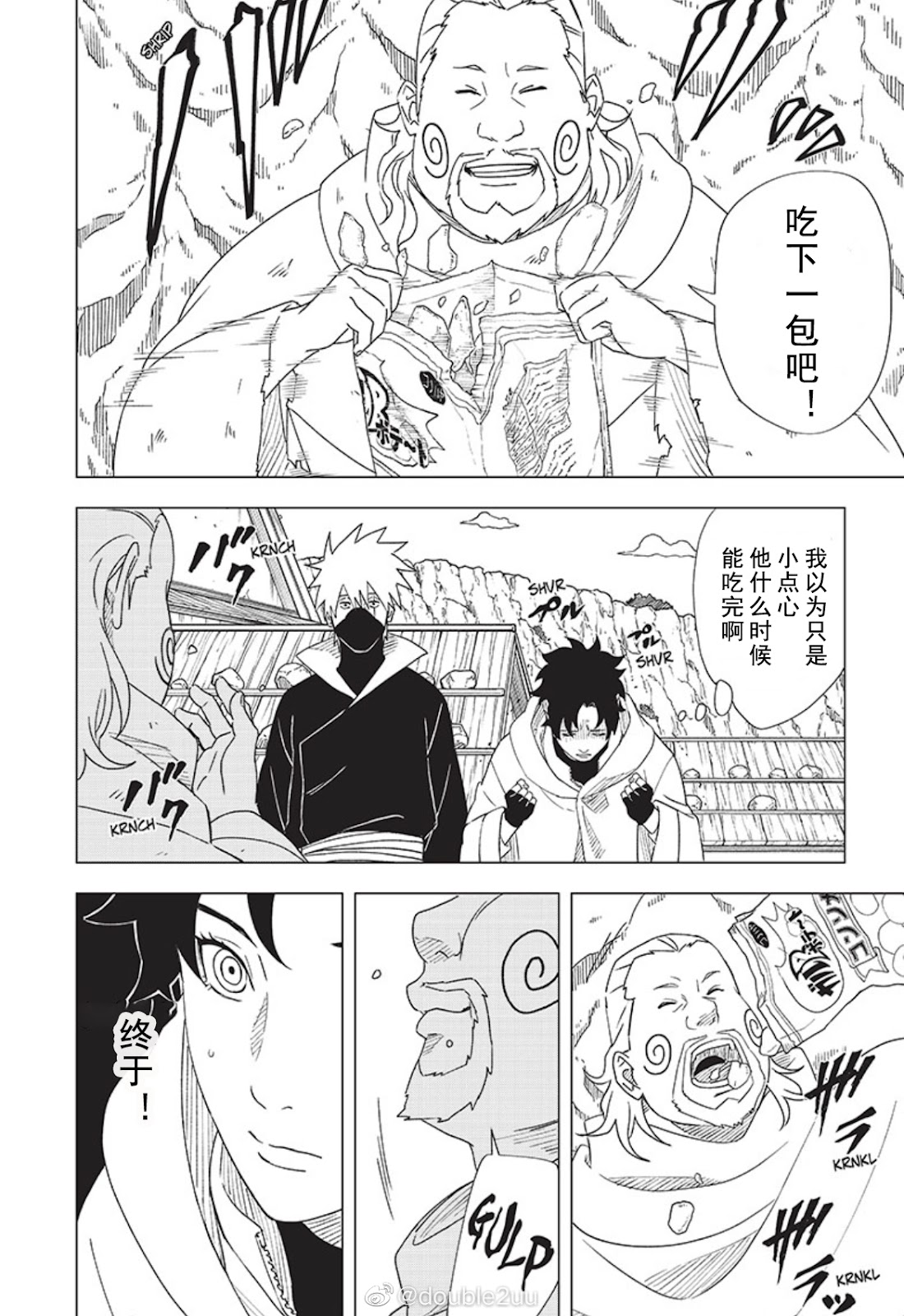 09话15