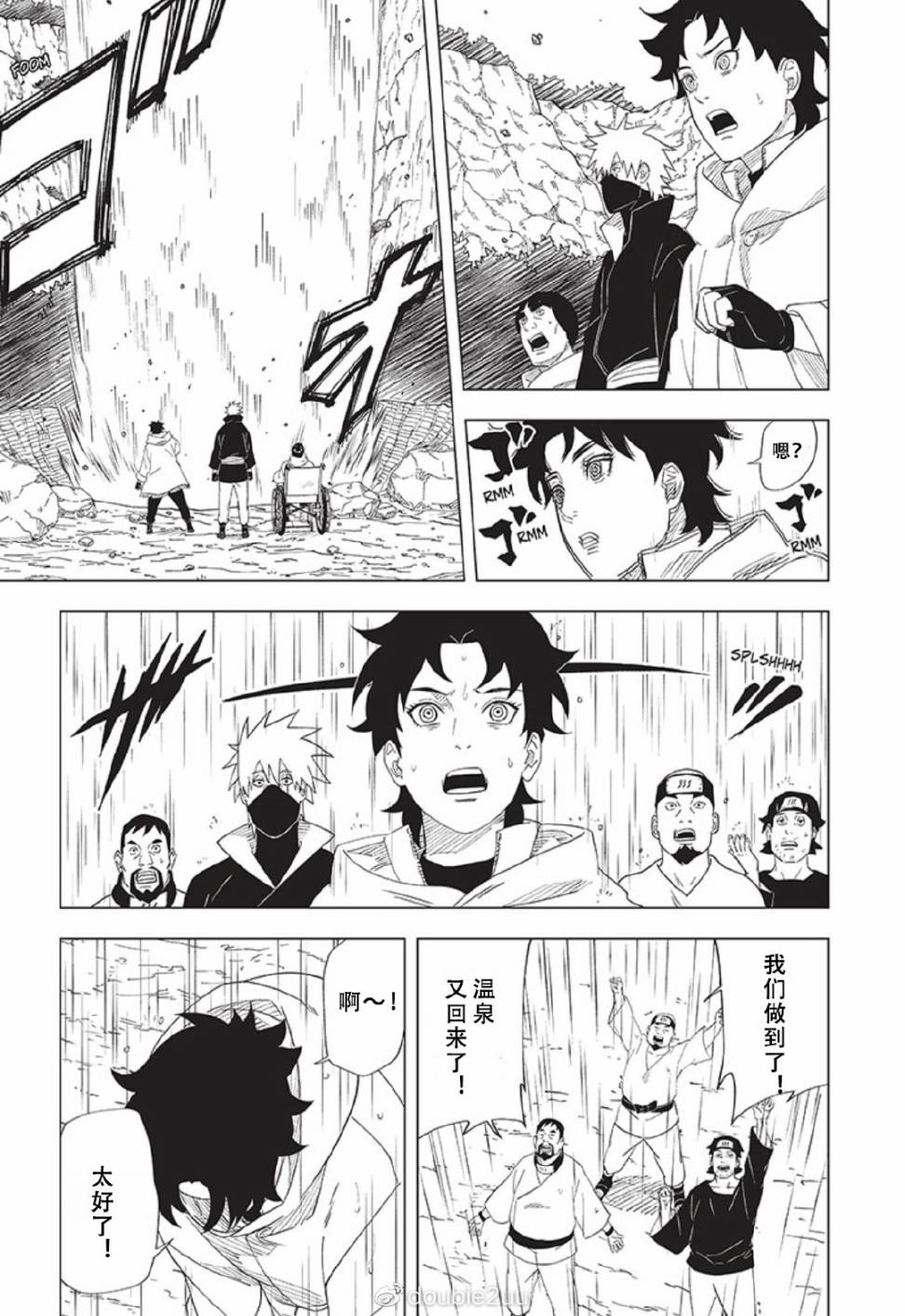 第10话15