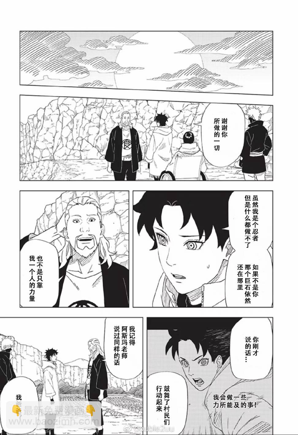 第10话17