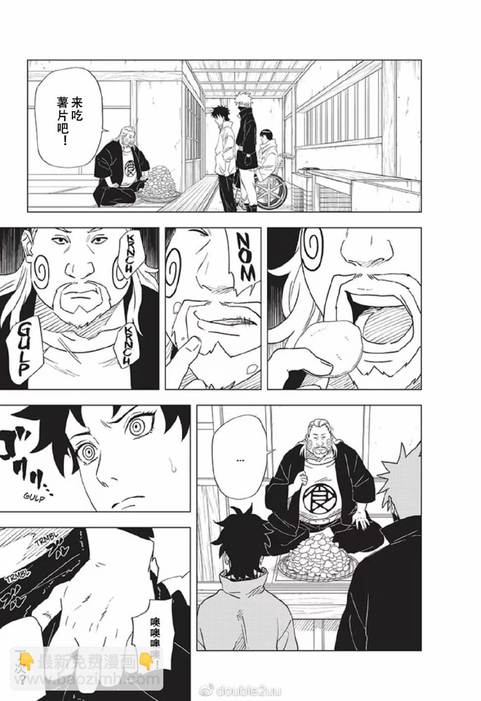 第10话6
