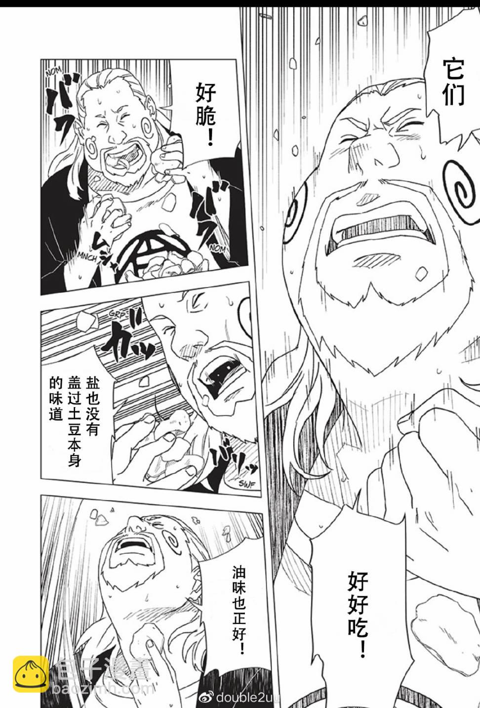 第10话7