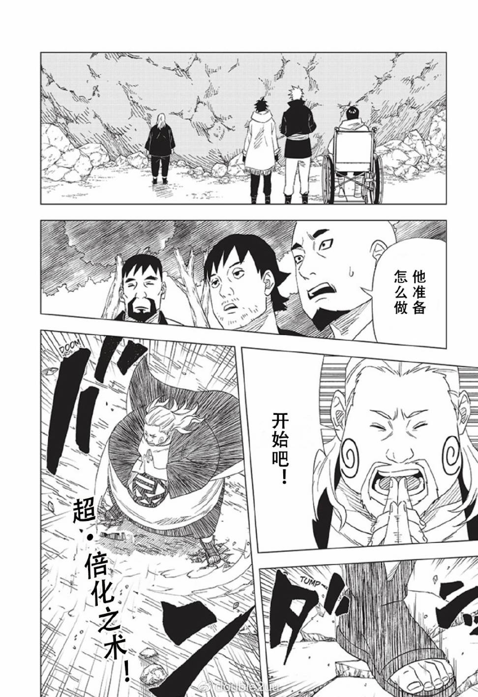 第10话9