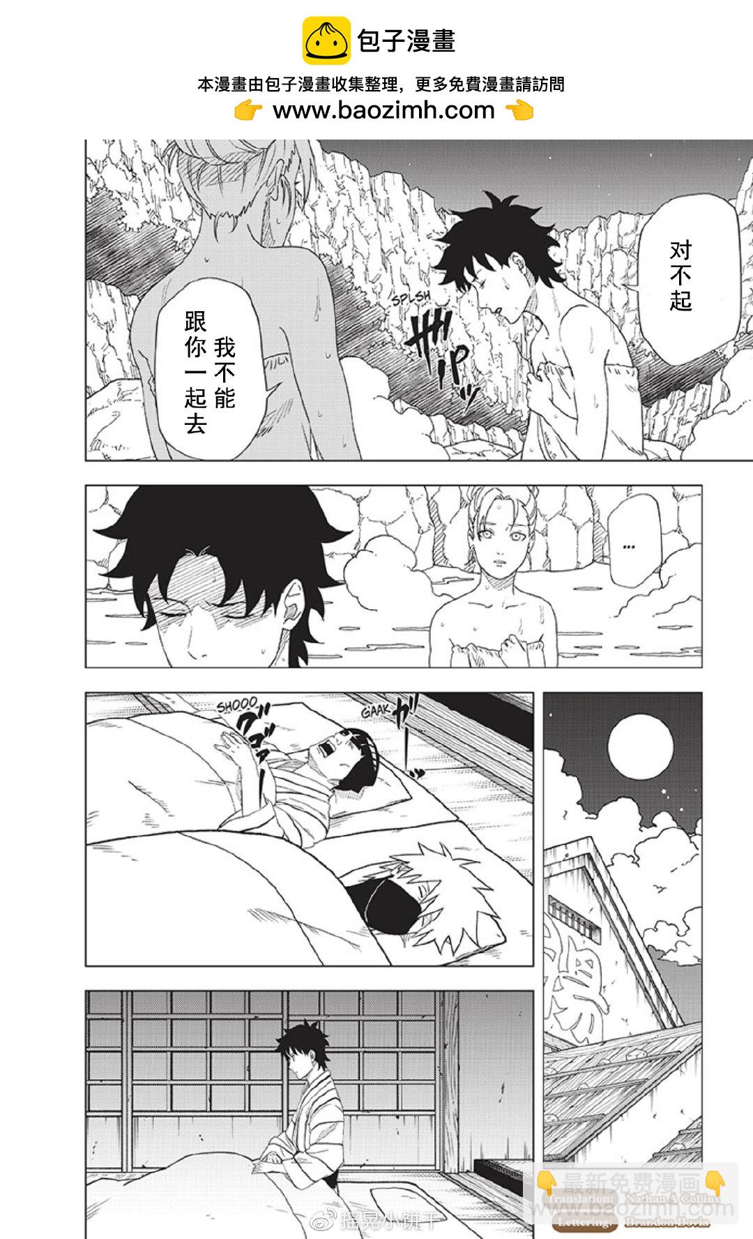 第11话1