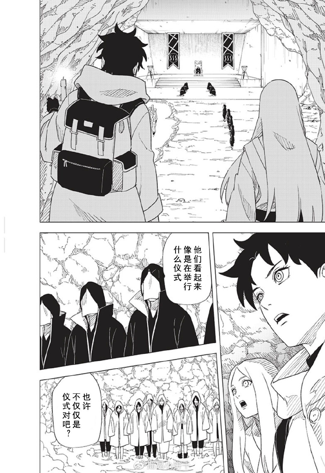 第11话13