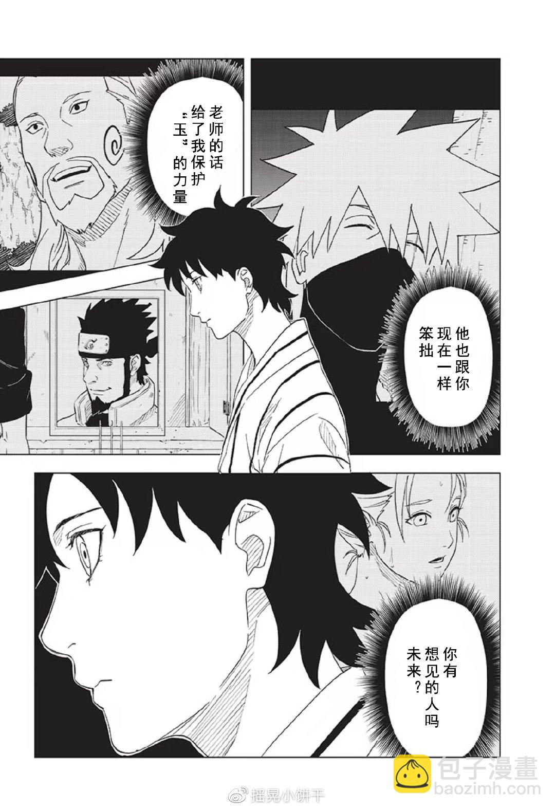 第11话2