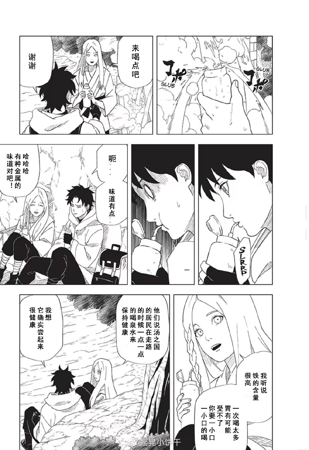 第11话6