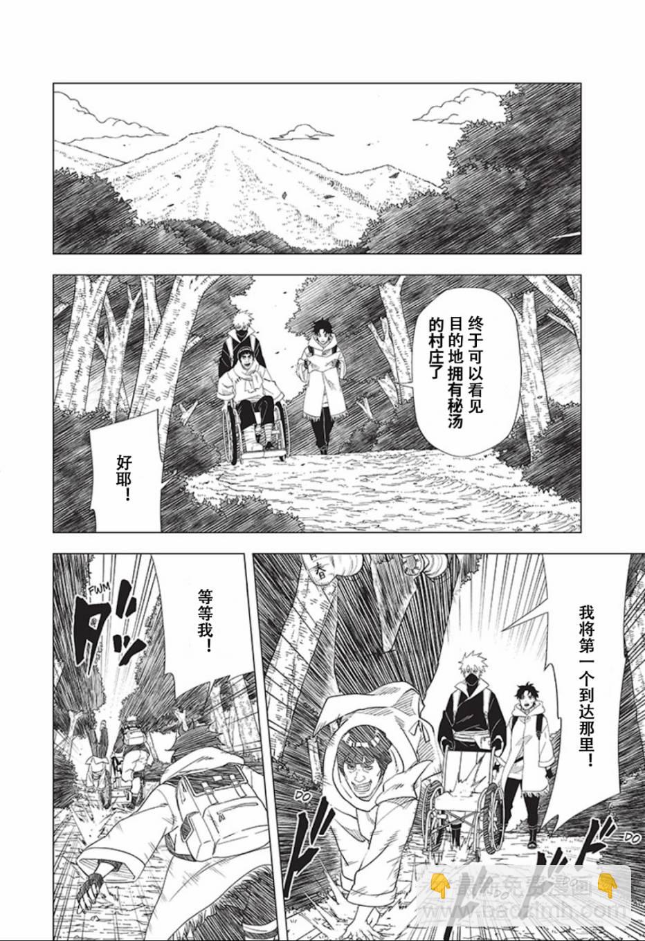 第8话19