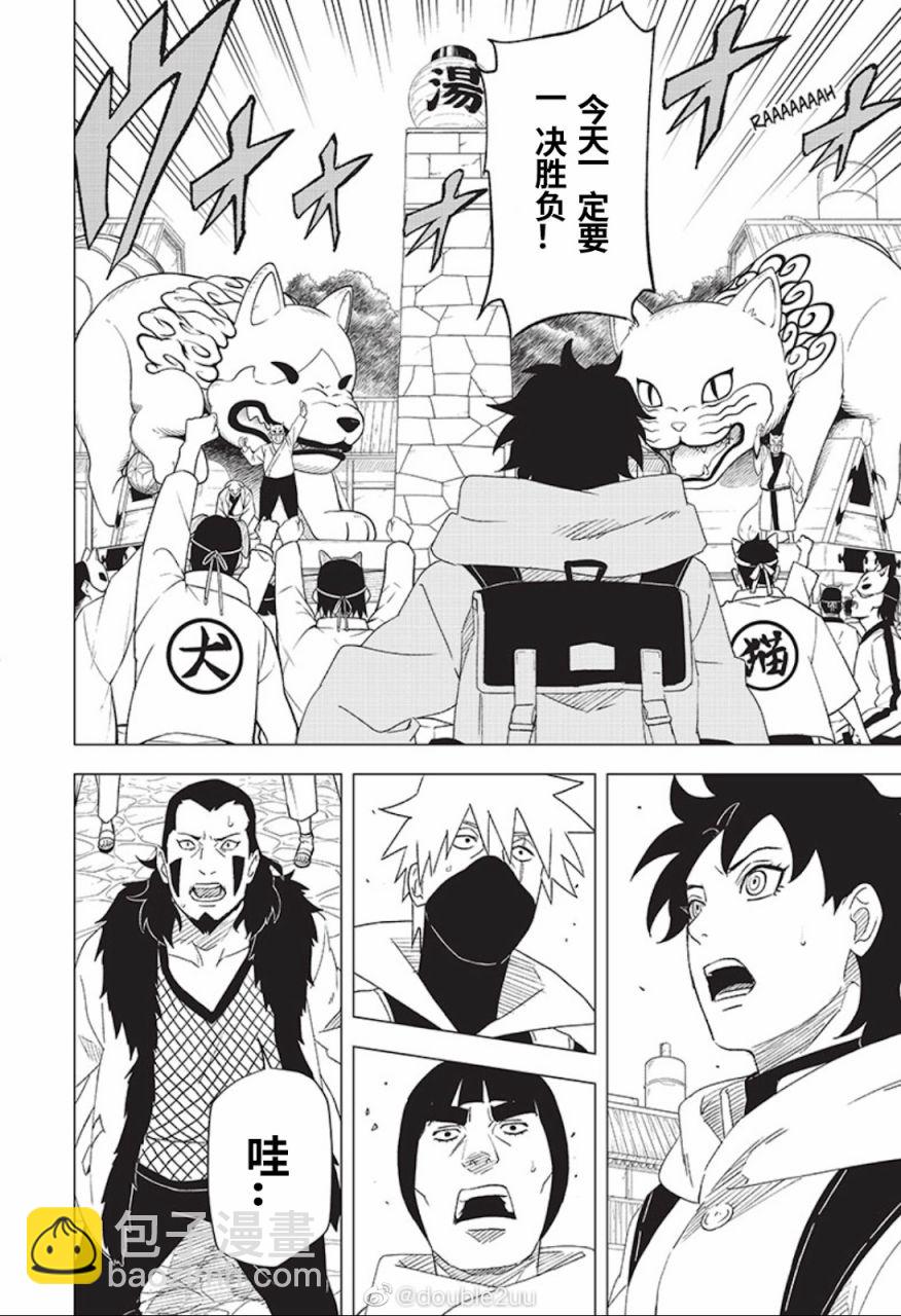 第5话1