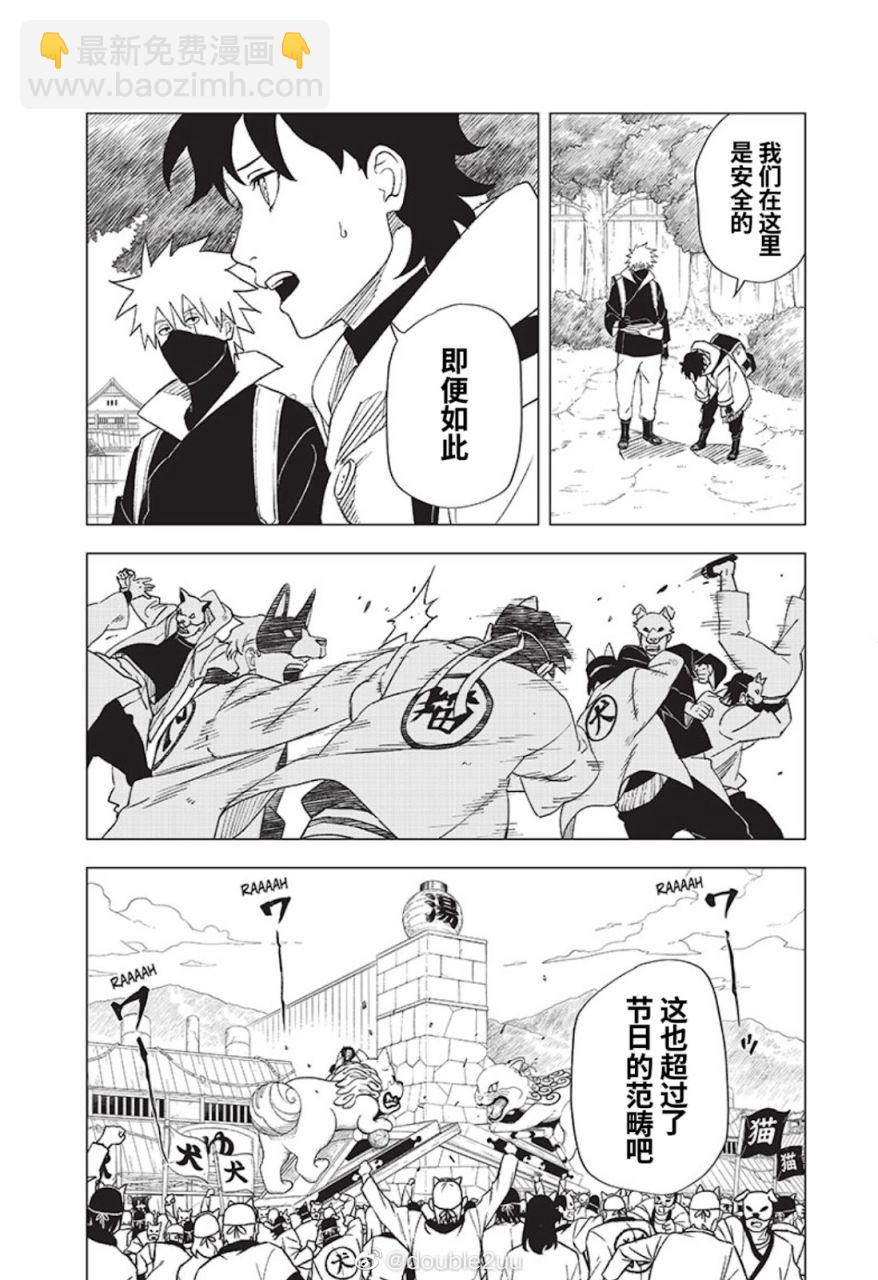第5话10
