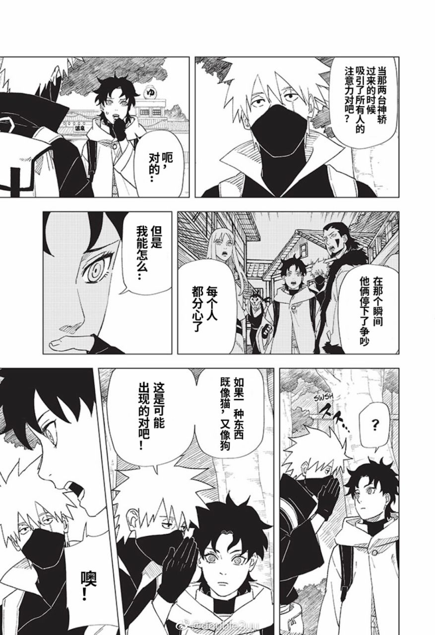 第5话12