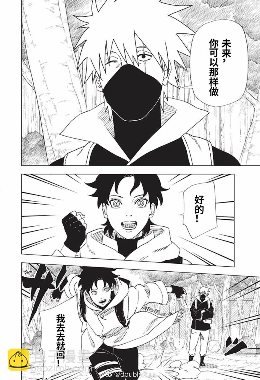 第5话13