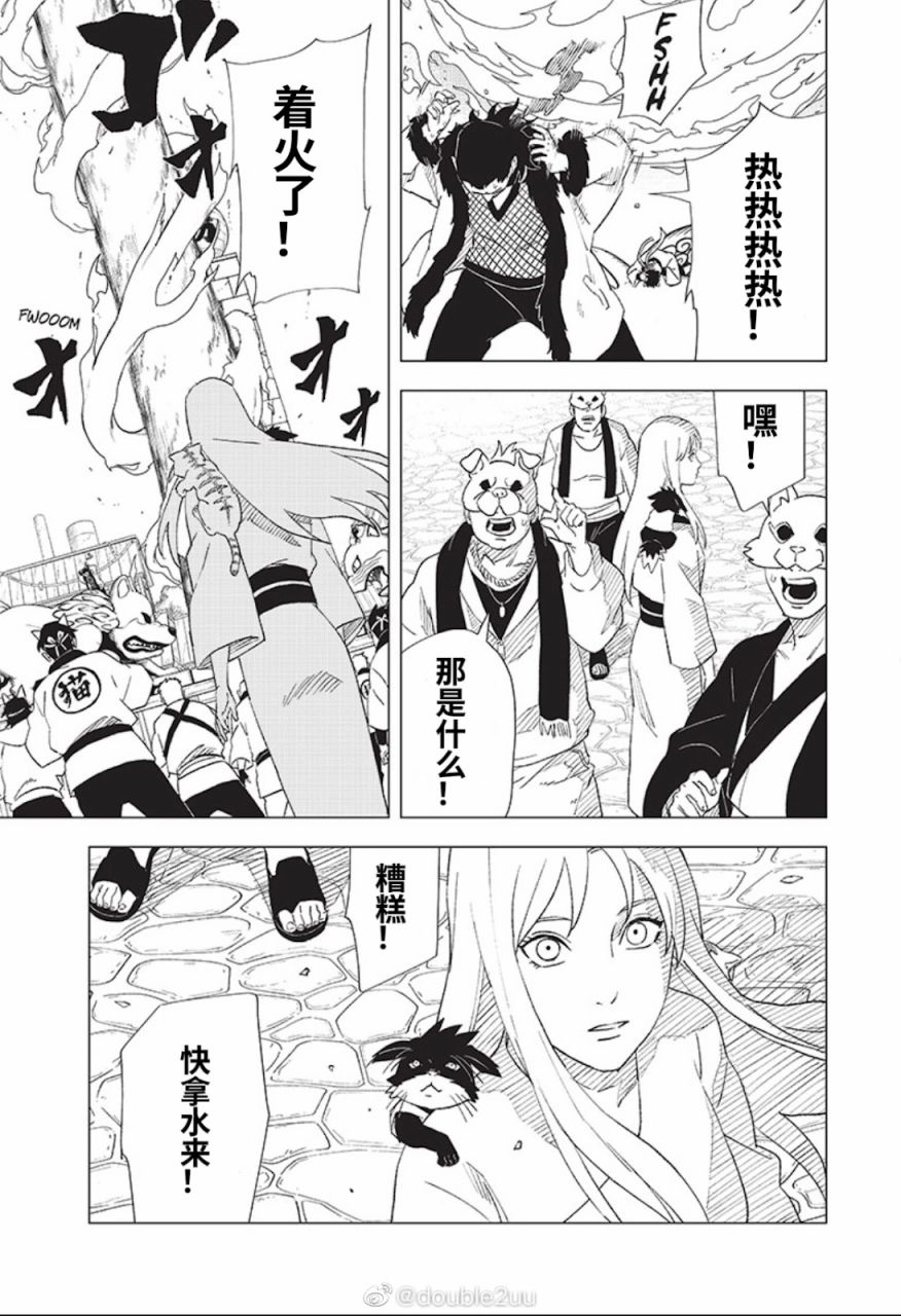 第5话16