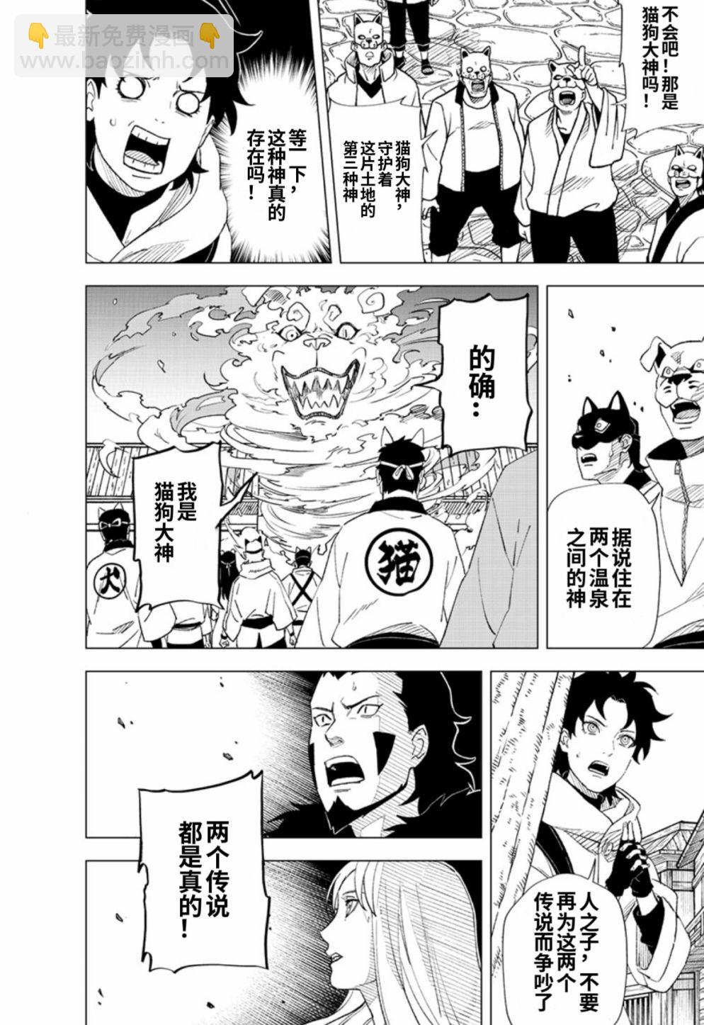 第6话1