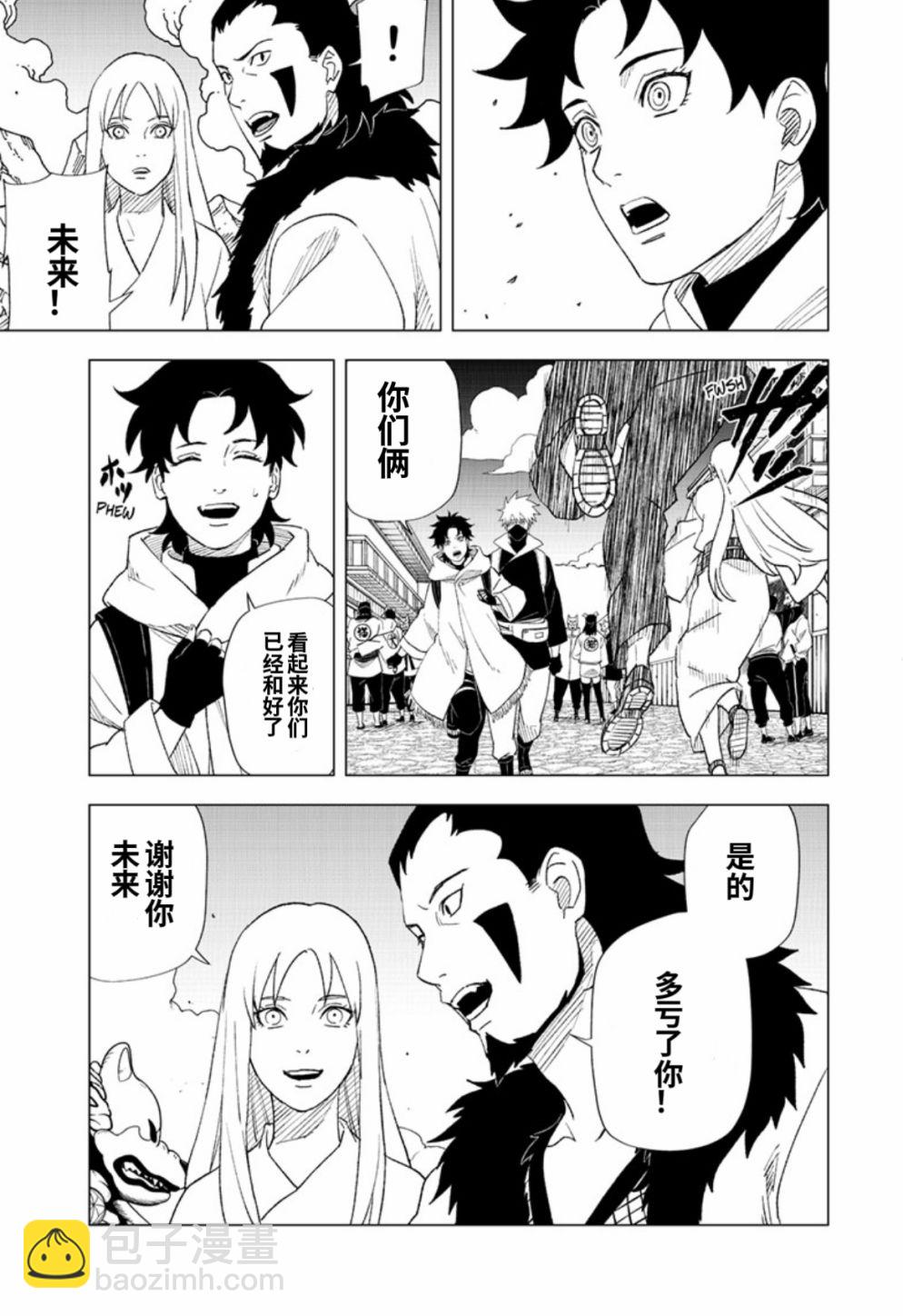 第6话10