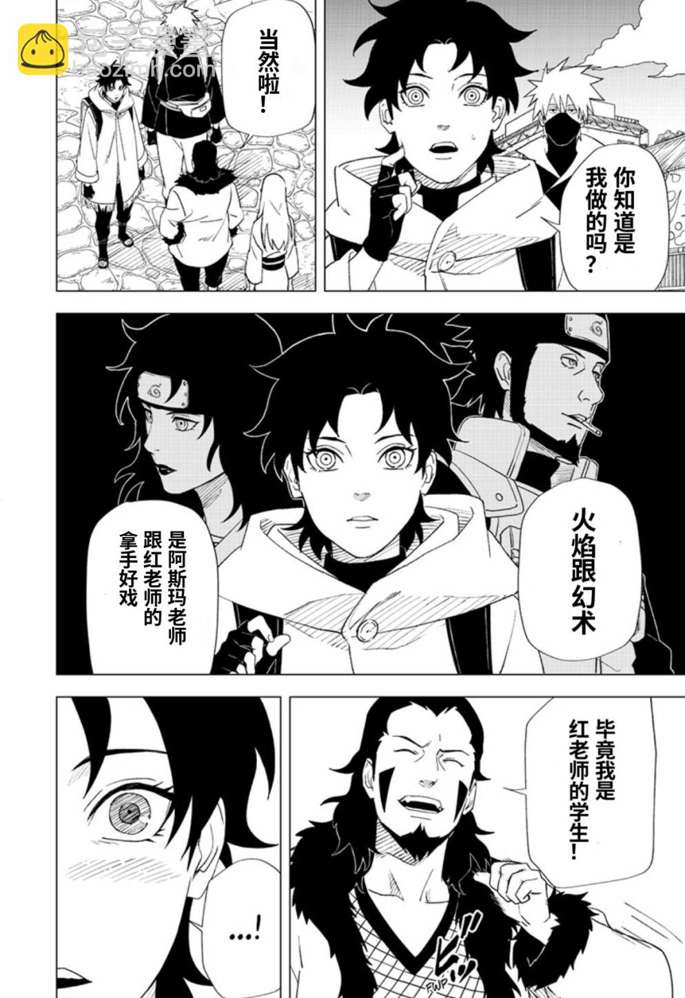第6话11