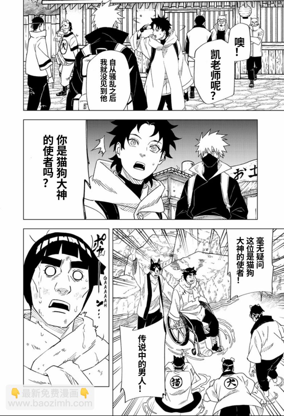 第6话13