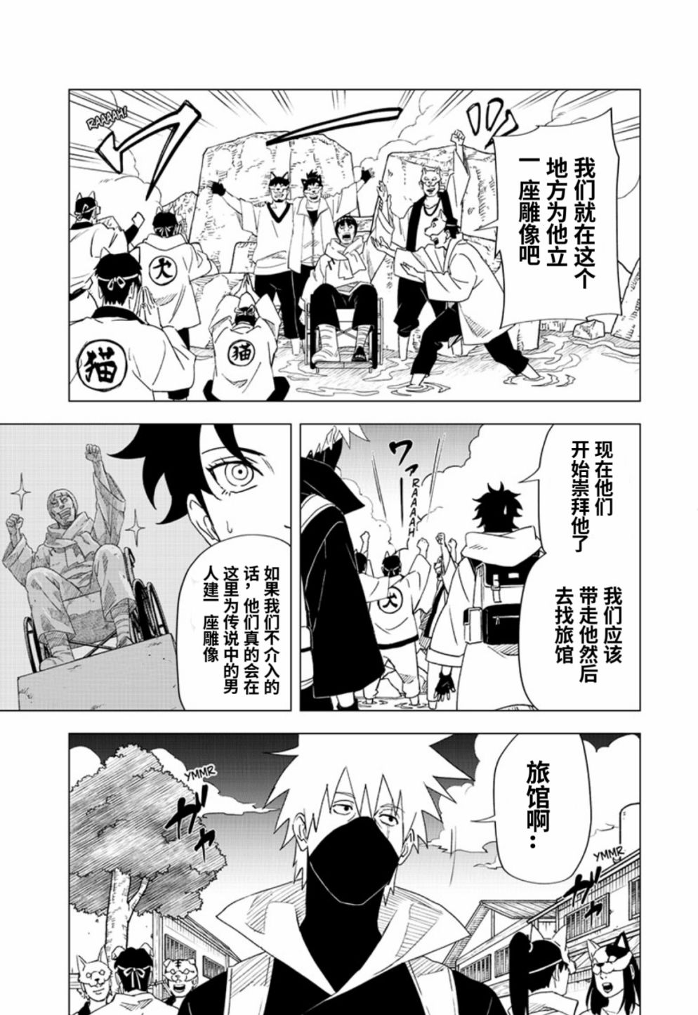 第6话14