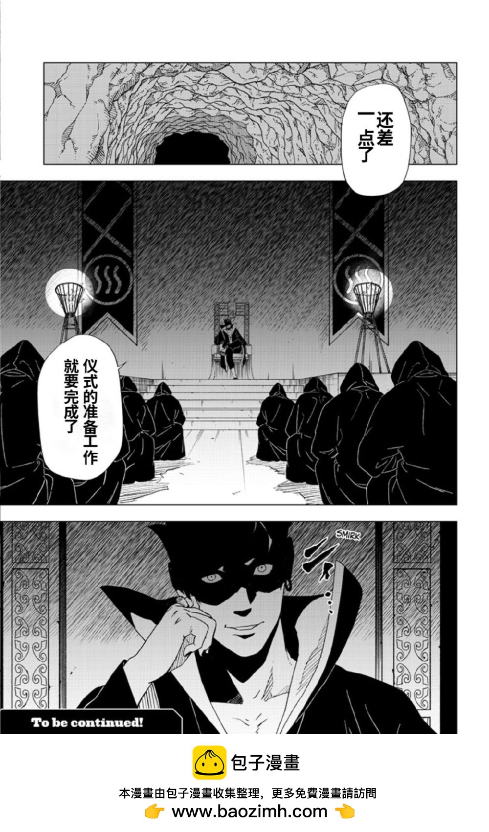第6话18
