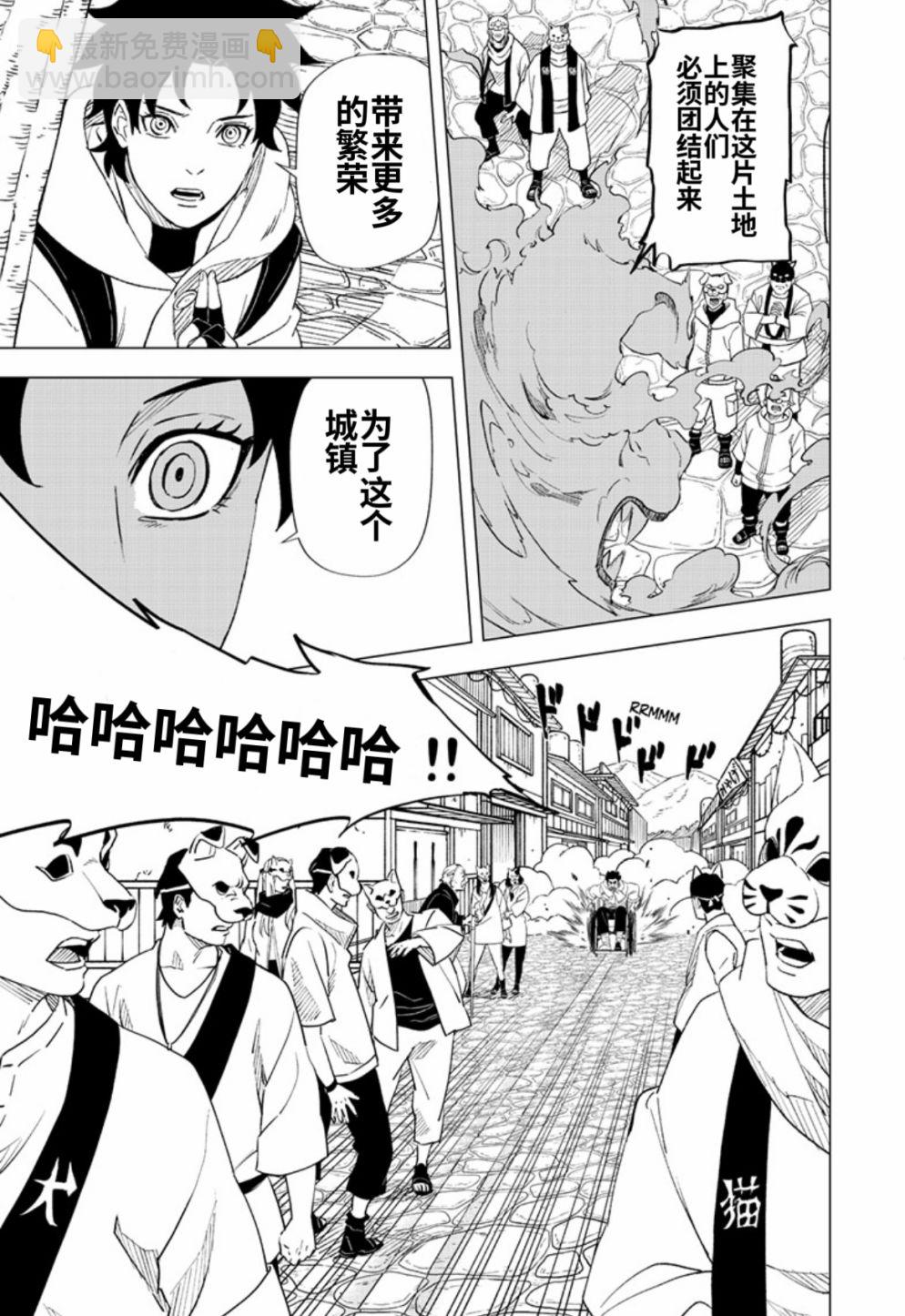 第6话2