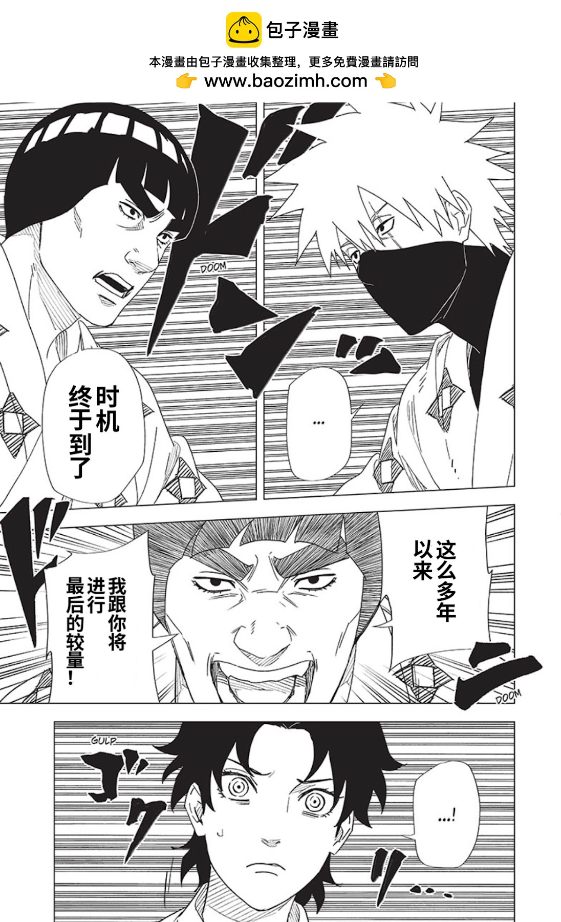 第7话0
