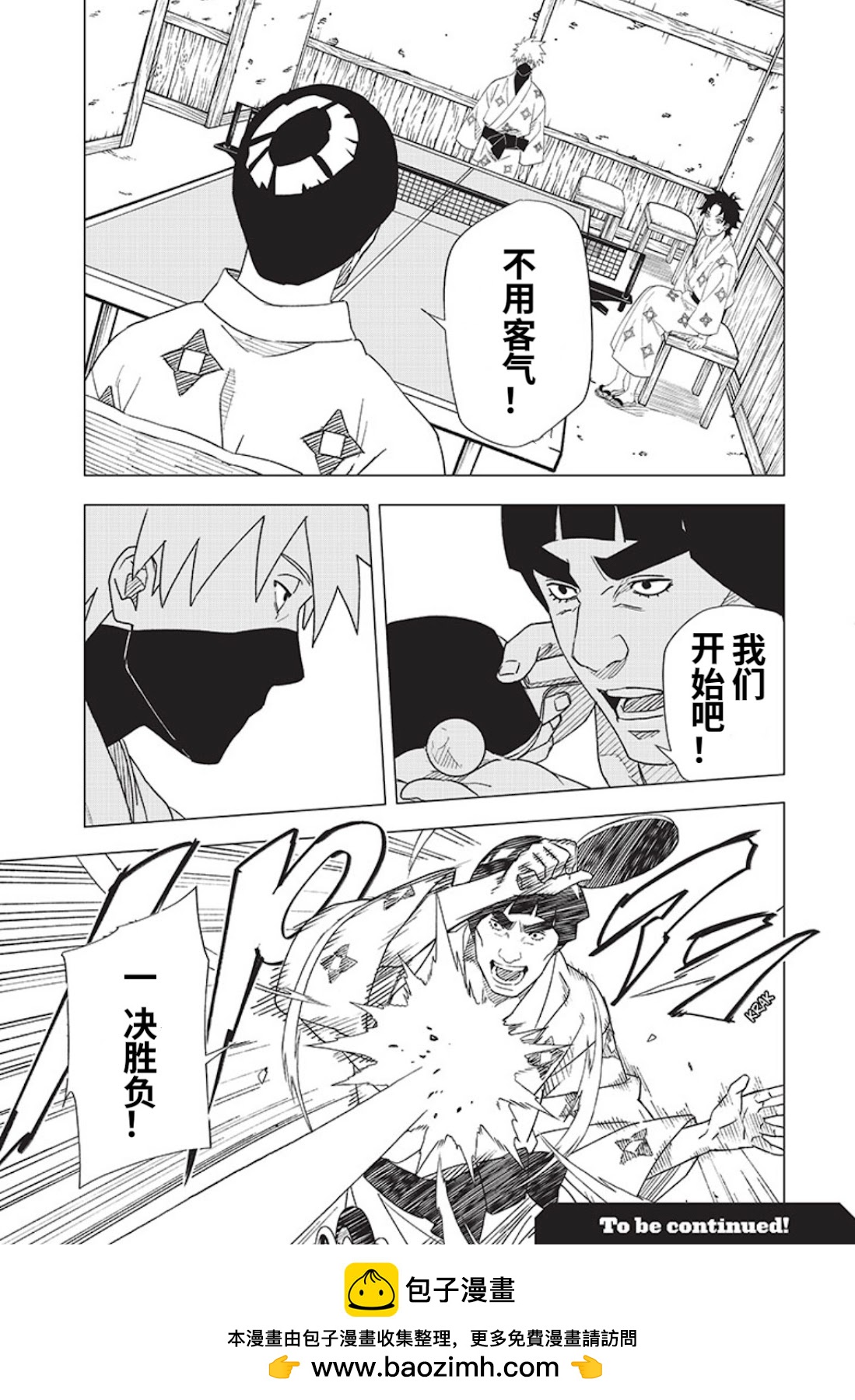 第7话16