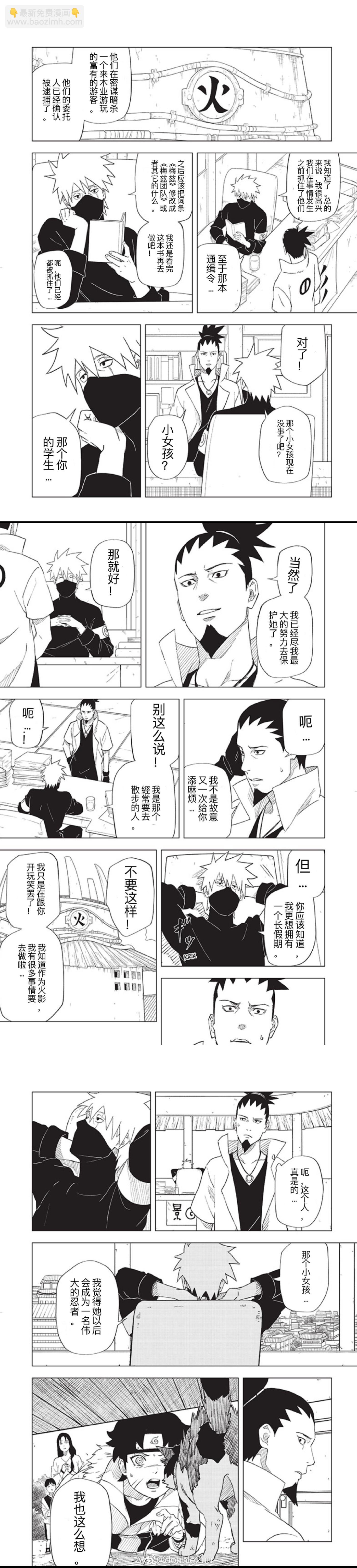 1.3话5