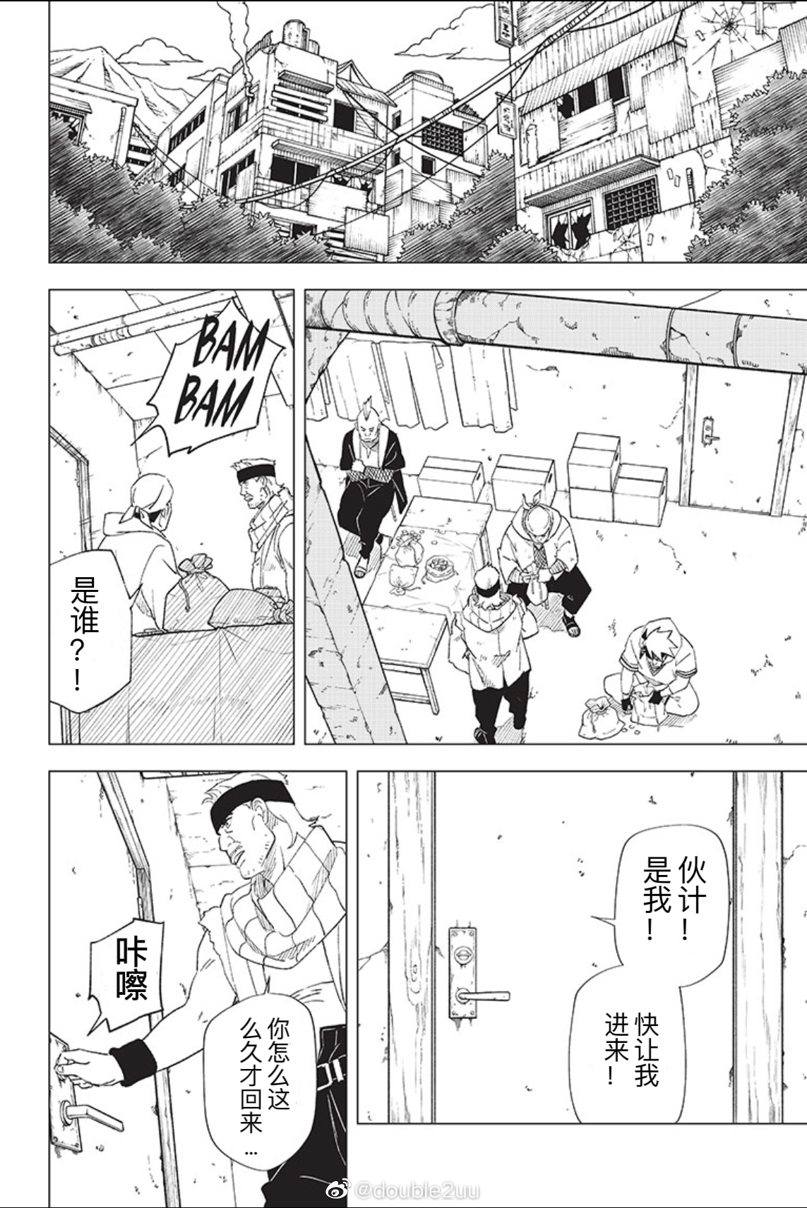 2.1话1