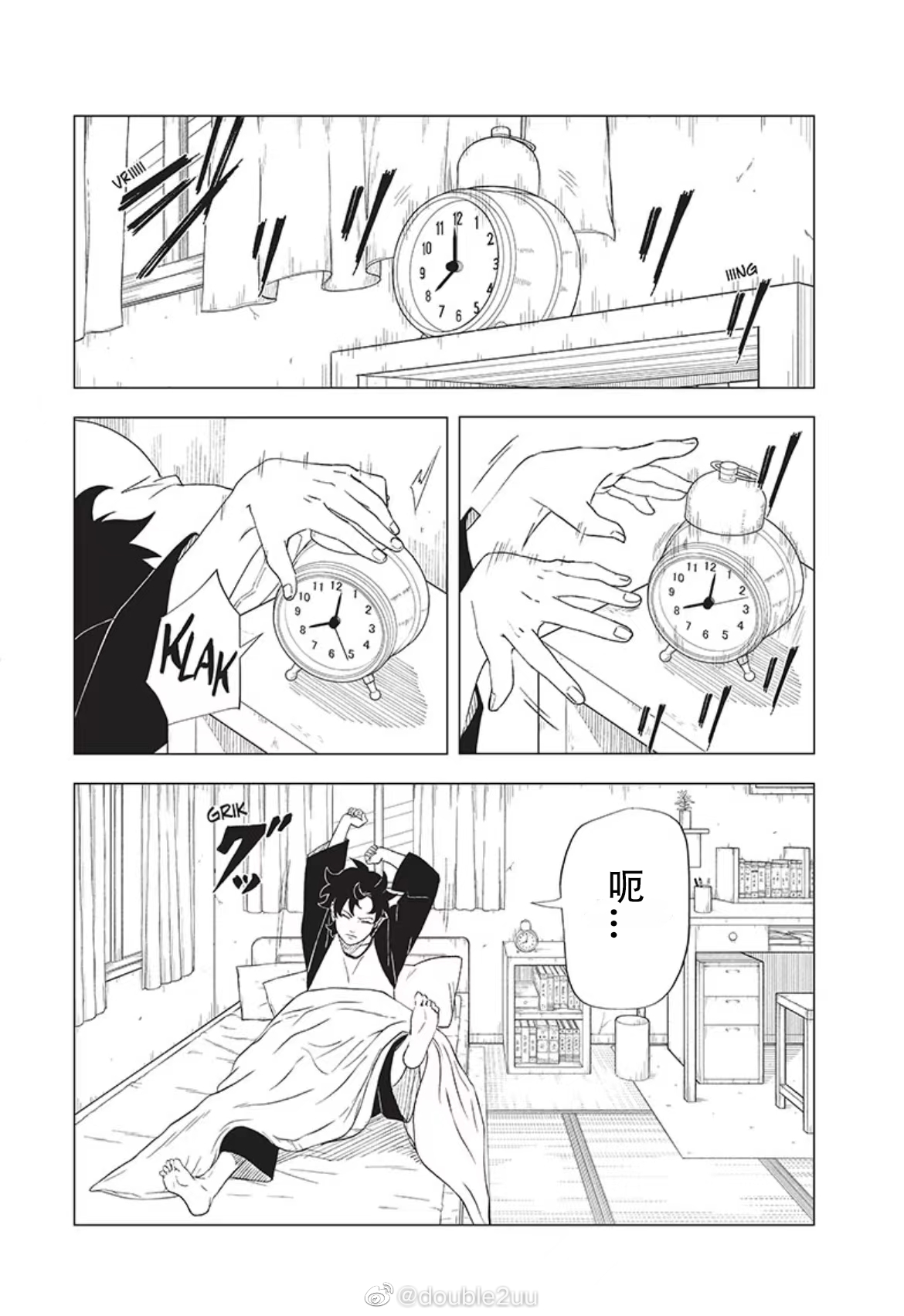2.1话11
