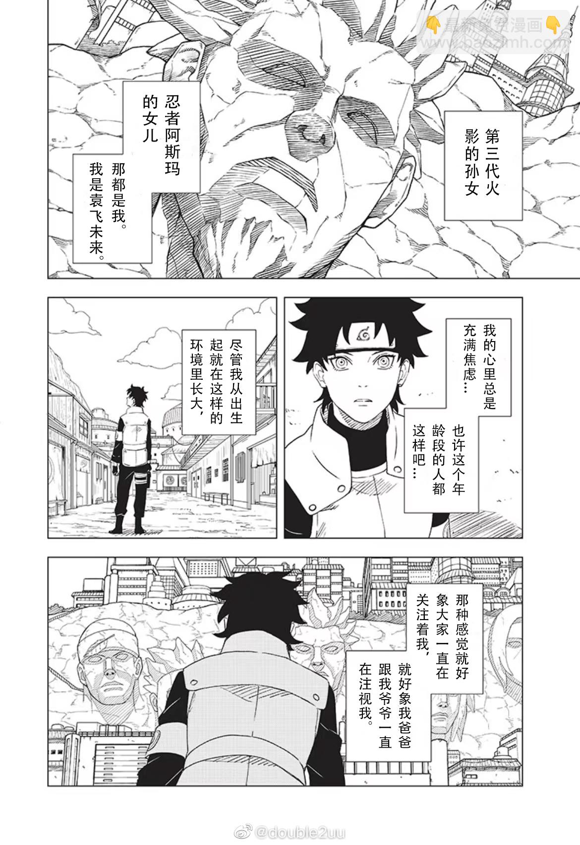 2.1话9