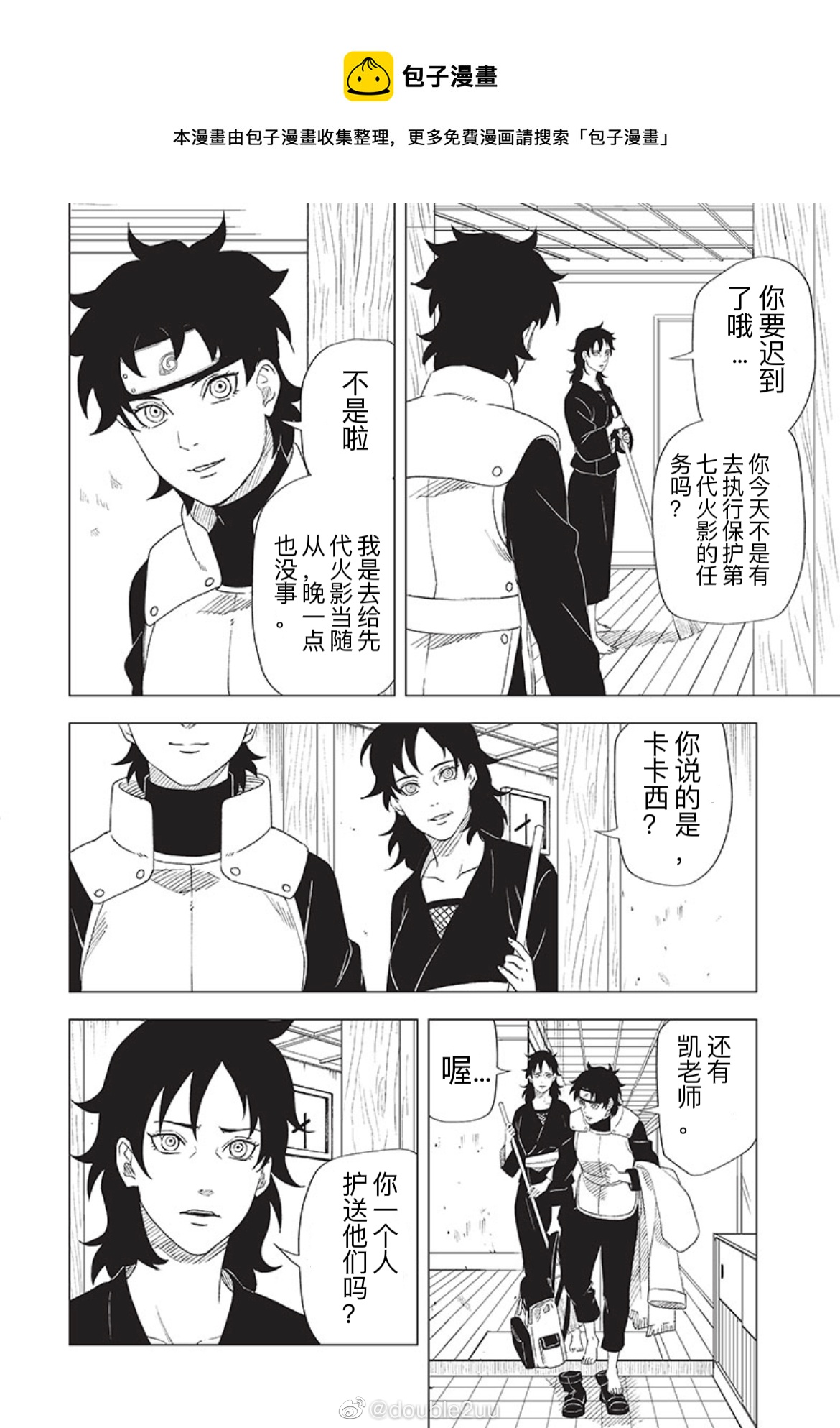 2.2话0
