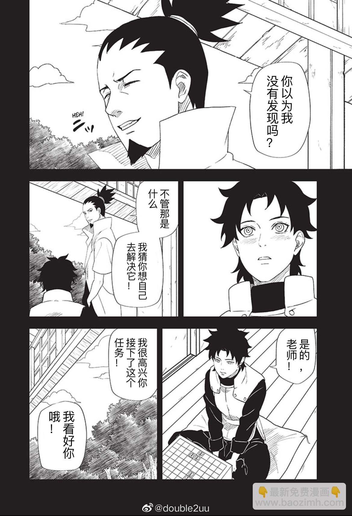 2.2话10