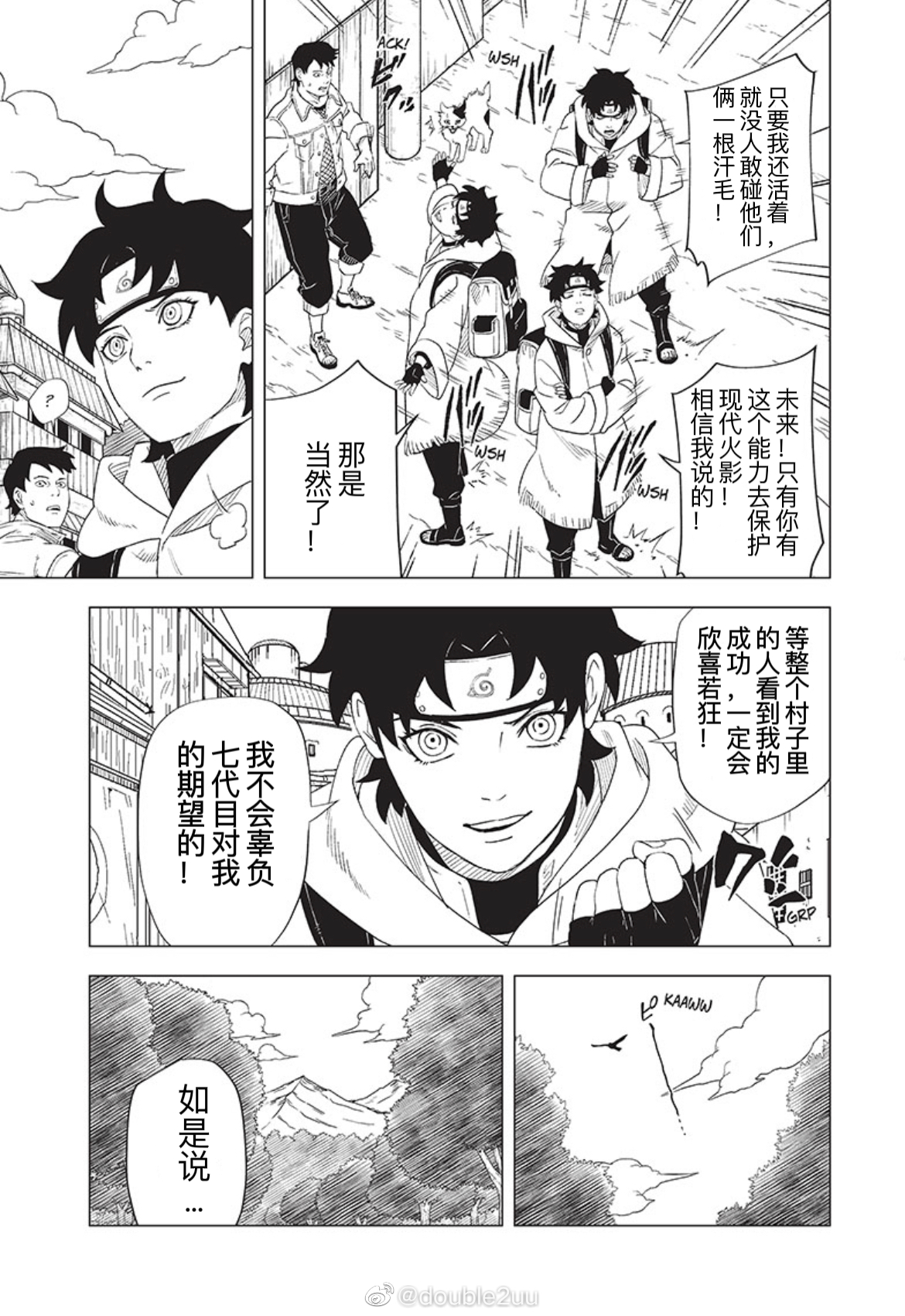 2.3话1