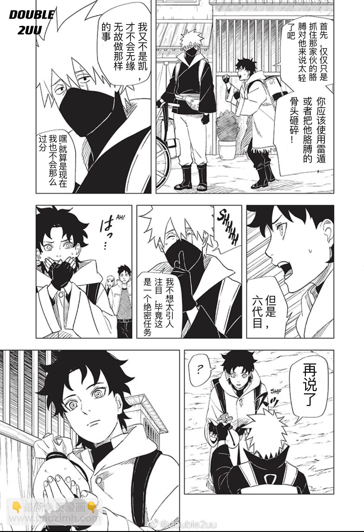 3.1话12