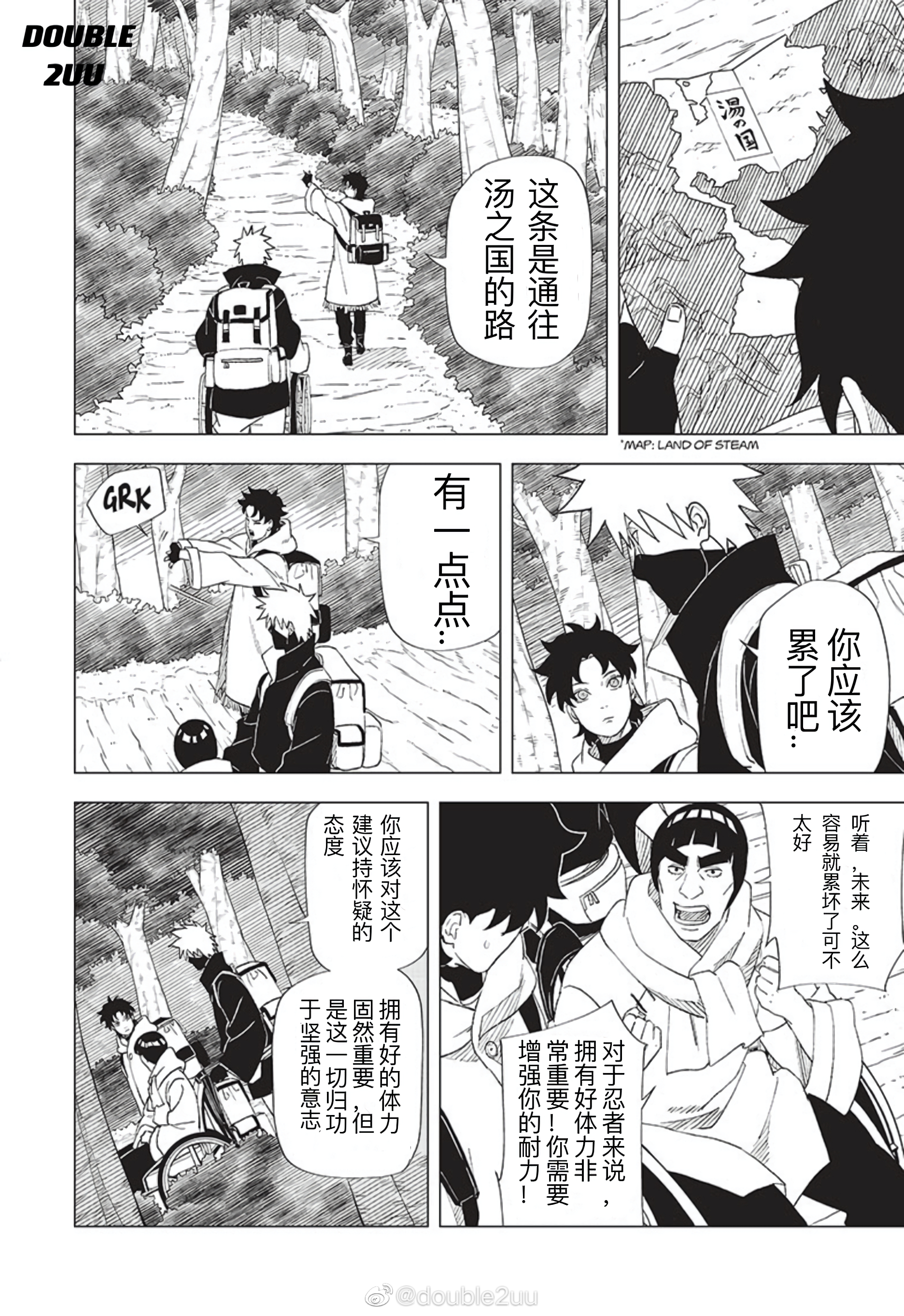 4.1话13