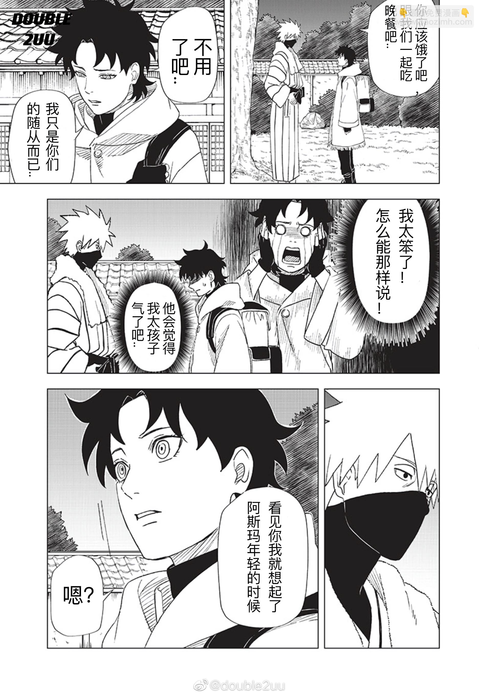 4.1话6
