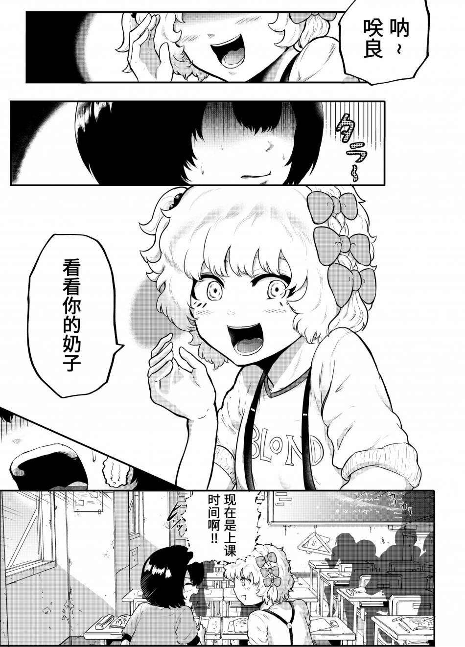 第03话0
