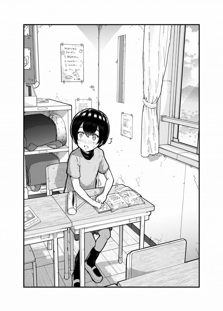 第03话10