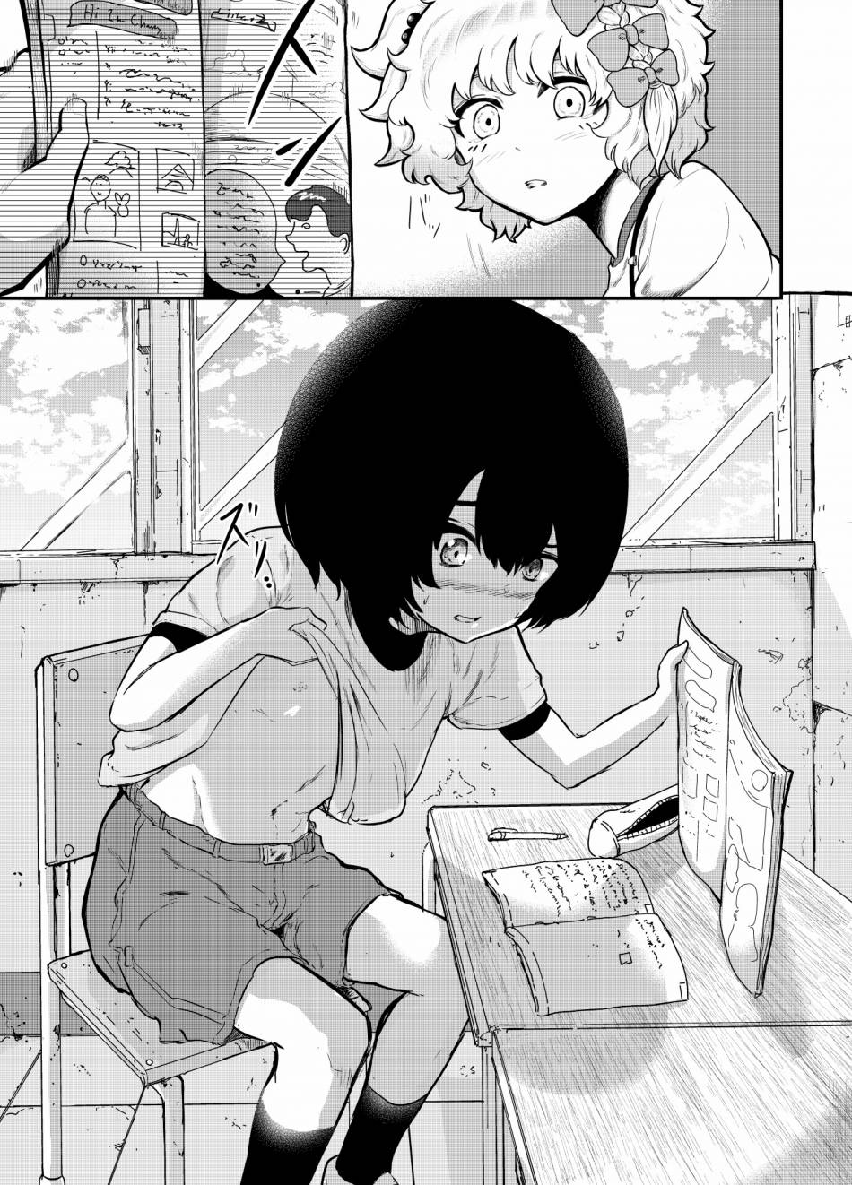 第03话6