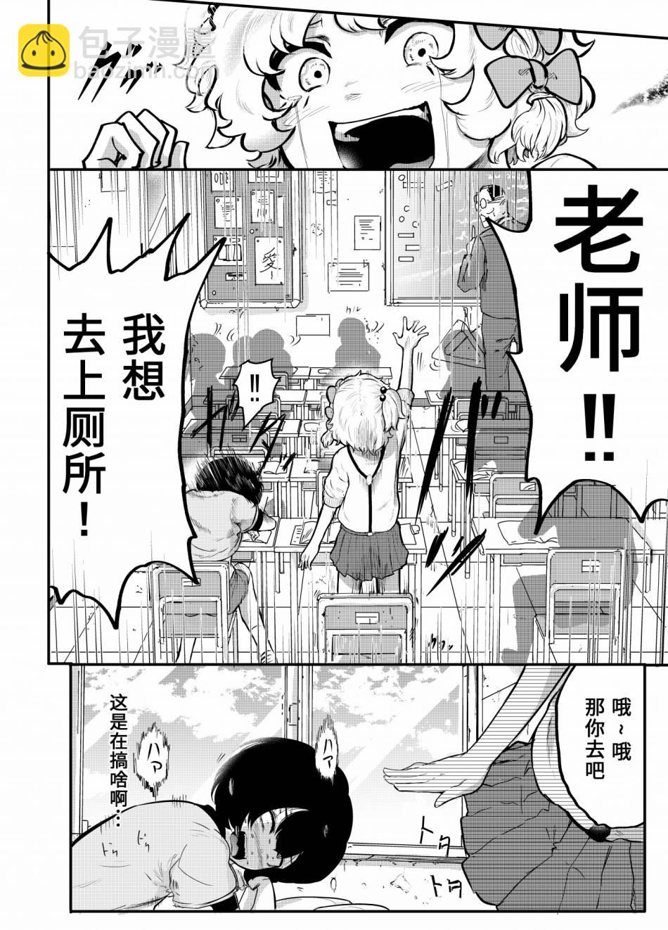 第03话7