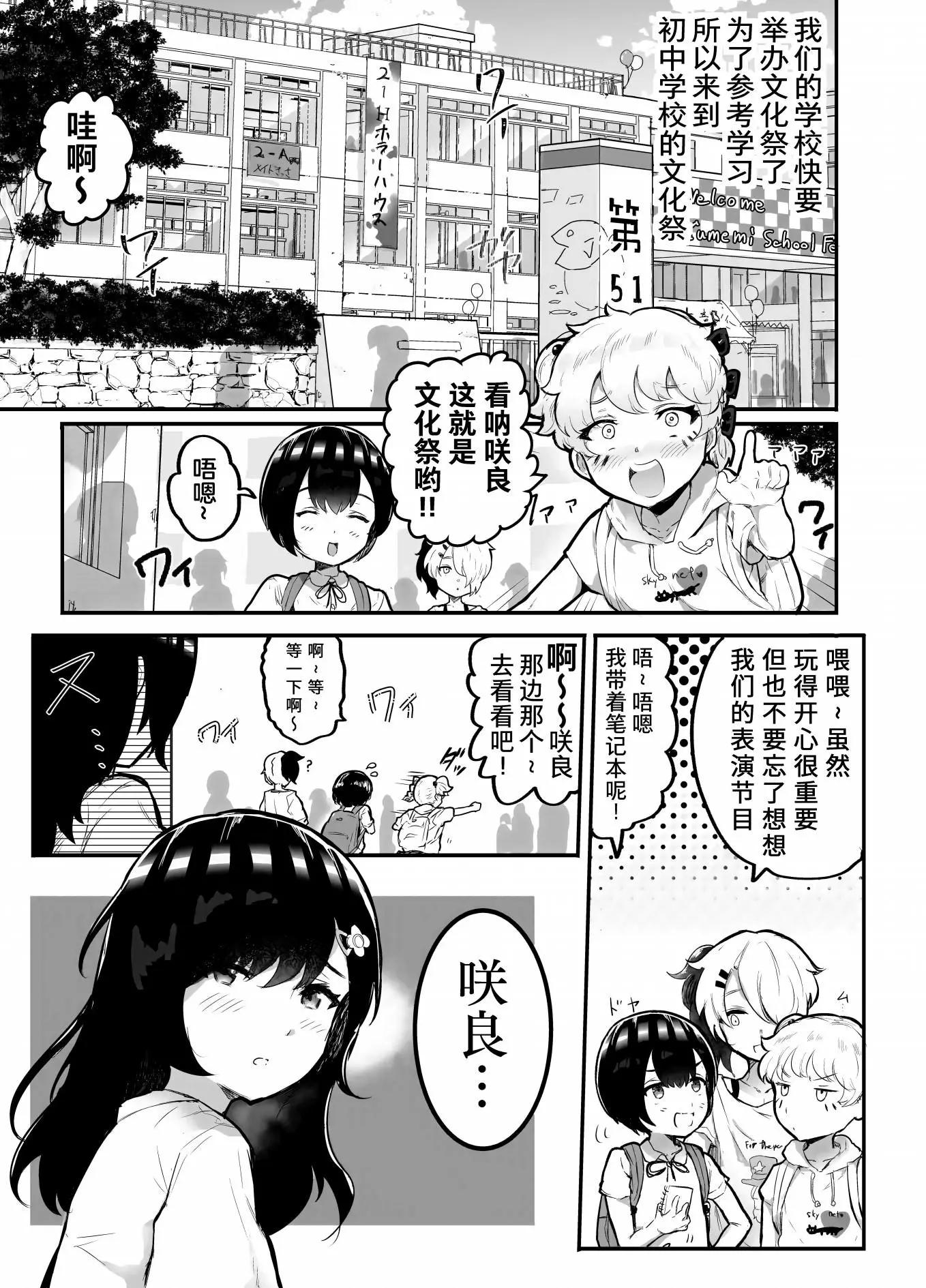 第23话0
