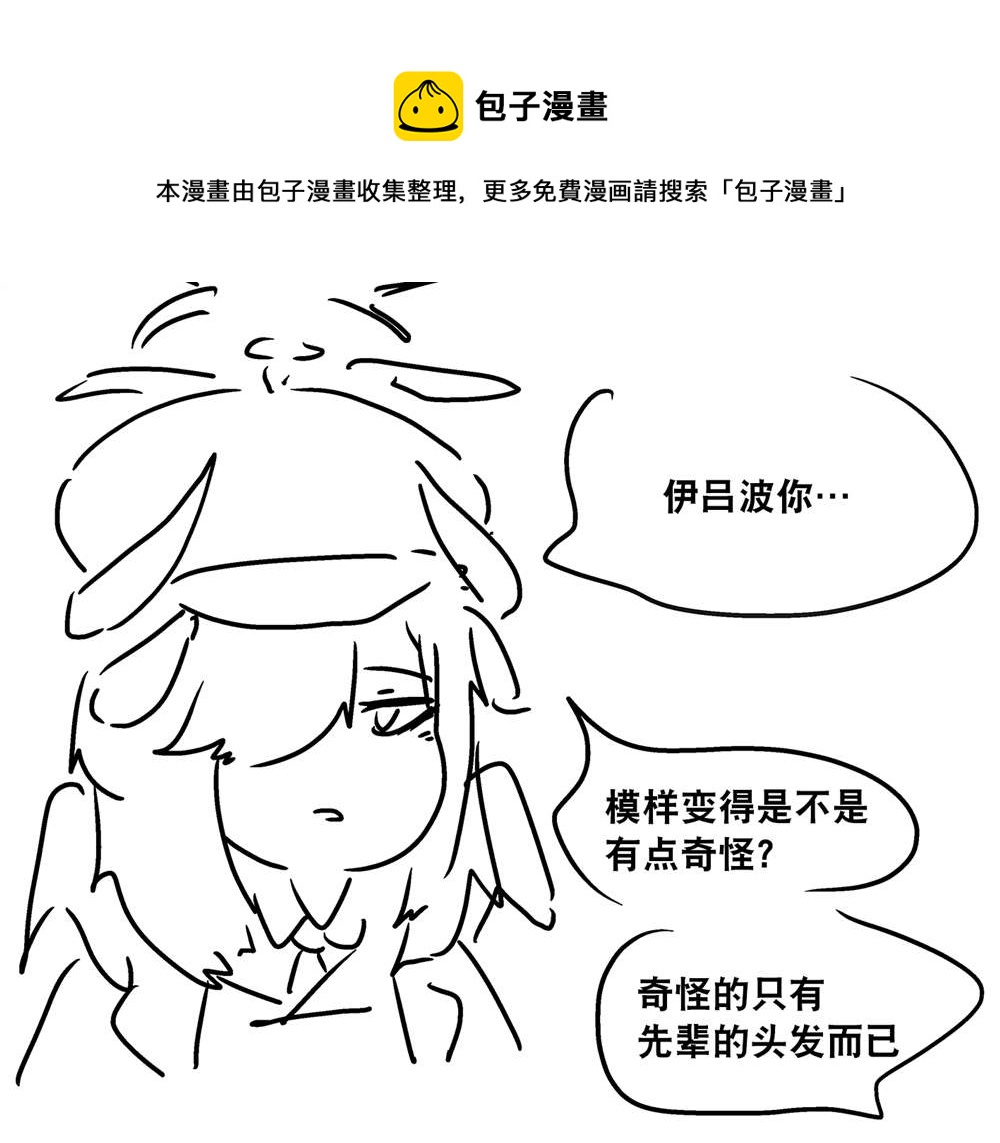 168毛蛋0