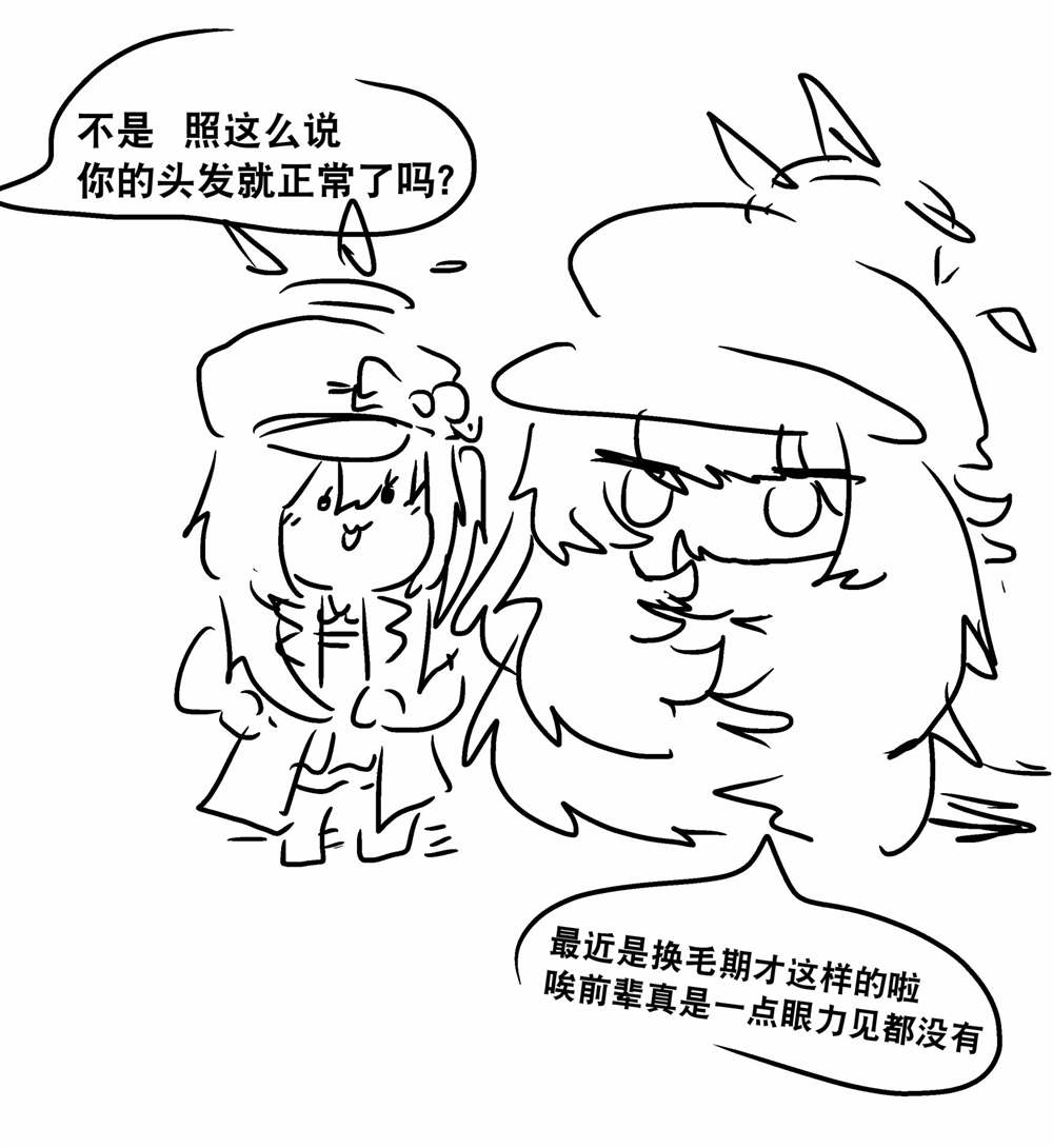 168毛蛋1